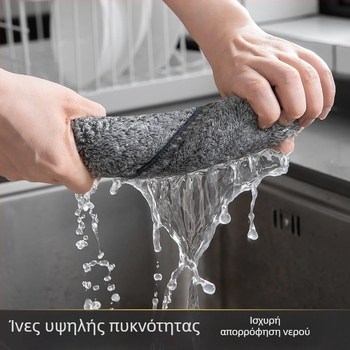 Πανάκι καθαρισμού από ίνες μπαμπού με άνθρακα, ιαπωνικού στυλ, απαλό πανάκι πλυσίματος πιάτων, παχιά απορροφητική πετσέτα κουζίνας