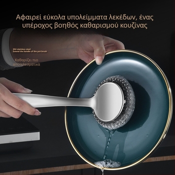 Βούρτσα κατσαρολών από ανοξείδωτο ατσάλι με μακριά λαβή – καθαριστής με μεταλλική γούνα