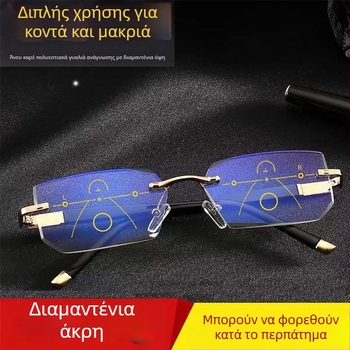 Γυαλιά ανάγνωσης χωρίς σκελετό για κοντινή και μακρινή όραση, προστασία από το μπλε φως, για μεσήλικες και ηλικιωμένους