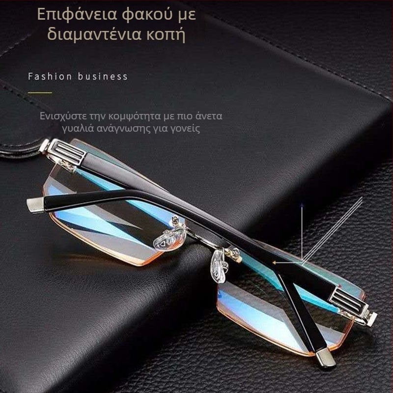 Γυαλιά ανάγνωσης χωρίς σκελετό για κοντινή και μακρινή όραση, προστασία από το μπλε φως, για μεσήλικες και ηλικιωμένους