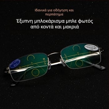 Ανδρικά γυαλιά ανάγνωσης με HD προοδευτικούς φακούς, αντί-μπλε φως για πρεσβυωπία