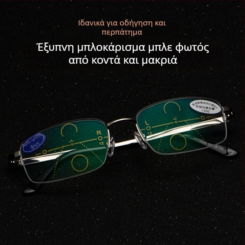 Ανδρικά γυαλιά ανάγνωσης με HD προοδευτικούς φακούς, αντί-μπλε φως για πρεσβυωπία