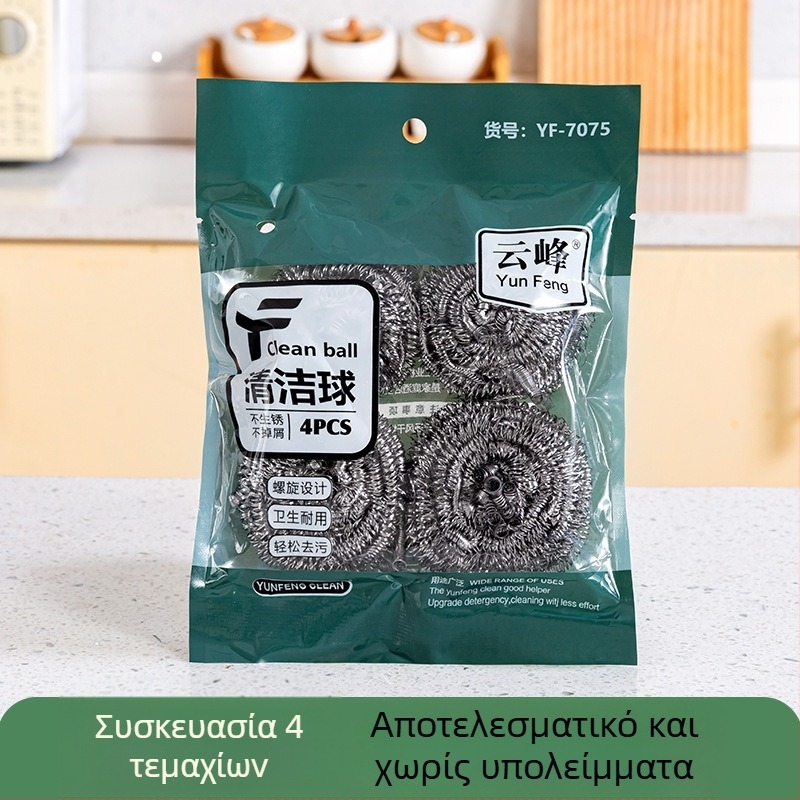 Μπαλάκι καθαρισμού από ανοξείδωτο ατσάλι, χωρίς νήματα που αφήνουν ίνες, ασφαλές για τα χέρια, κατάλληλο για οικιακό καθαρισμό και πλύσιμο κατσαρολών, δεν χαράζει τα σκεύη.