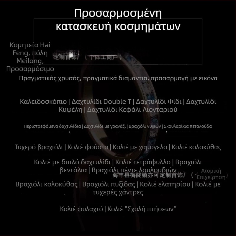 Κολιέ με τετράφυλλο τριφύλλι, ασημένια επίχρυση αλυσίδα, pendant από φυσικό κόκκινο αχάτη-χαλκεδονίτη, unisex, μήκος 41–50 cm