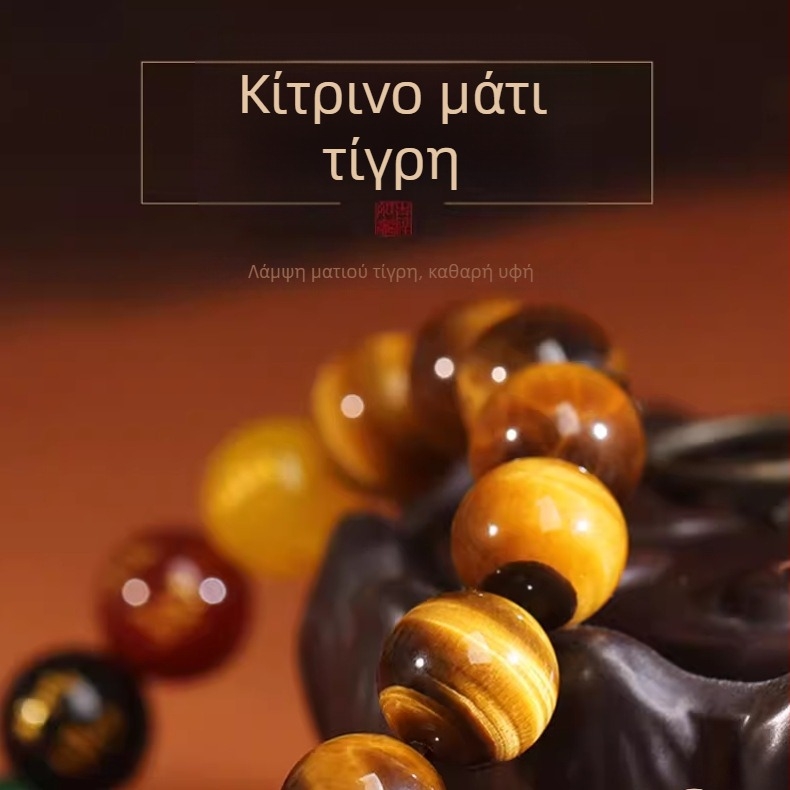 Φυσικός κίτρινος λίθος ματι τίγρης, πέντε θεοί της περιουσίας, αχάτης κρύσταλλος, unisex βραχιόλι πέντε στοιχείων, πολύχρωμο, 8-14mm