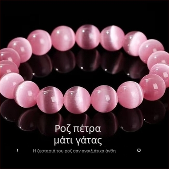 Βραχιόλι με φυσικό μάτι γάτας – DIY ολοκληρωμένο σετ από στρογγυλές χάντρες, κρύσταλλο και αχάτη, λεία πέτρα