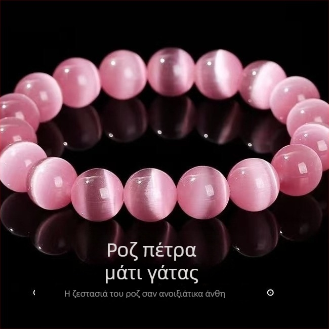 Βραχιόλι με φυσικό μάτι γάτας – DIY ολοκληρωμένο σετ από στρογγυλές χάντρες, κρύσταλλο και αχάτη, λεία πέτρα