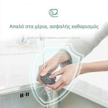 20 τεμάχια μεταλλικά σφαιρίδια καθαρισμού για τον καθαρισμό κατσαρολών