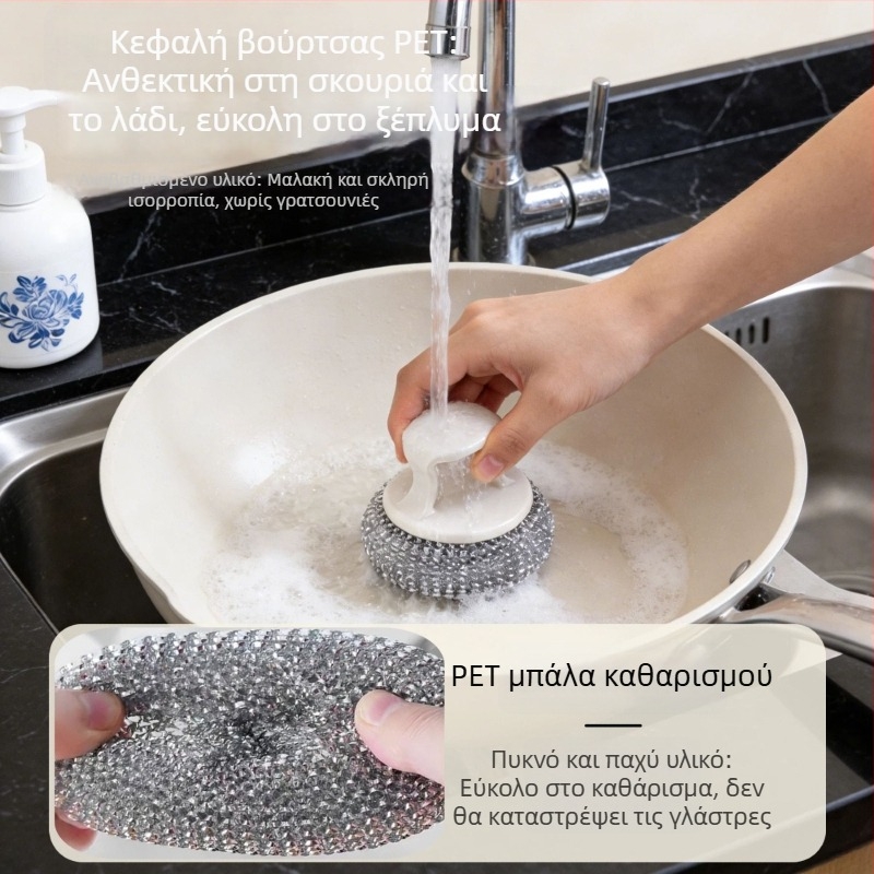 PET βούρτσα κατσαρόλας με διπλή λαβή και σφαίρα καθαρισμού, απαλή προς τα σκεύη, αποδοτικό πλύσιμο, ανθεκτικό