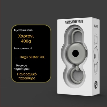 Ολομεταλλικό ηλεκτρονικό ρολόι-κλειδοθήκη με κλιπ μέσης, πολυλειτουργικό