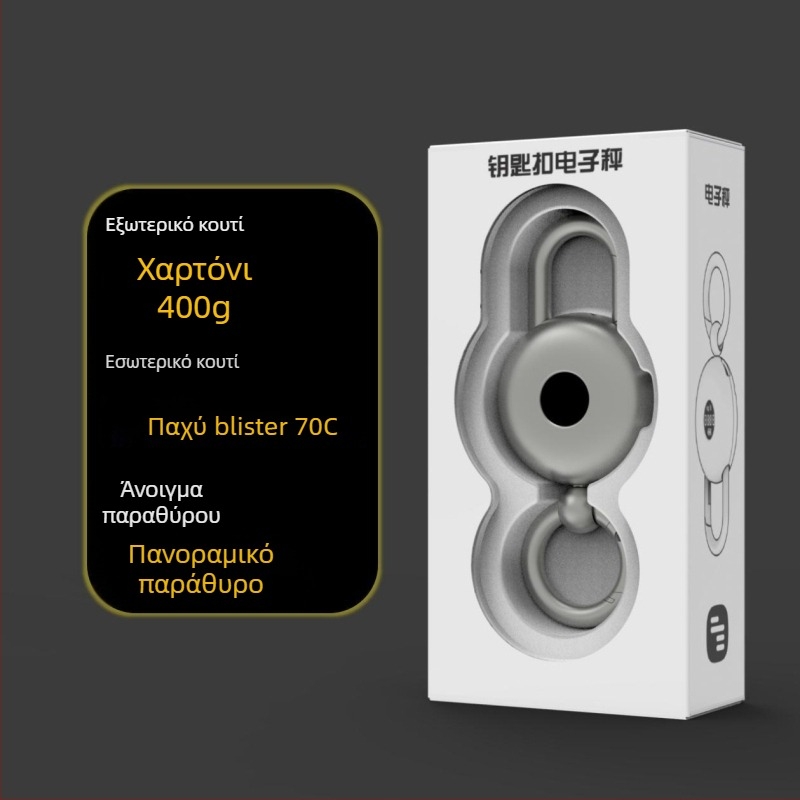 Ολομεταλλικό ηλεκτρονικό ρολόι-κλειδοθήκη με κλιπ μέσης, πολυλειτουργικό