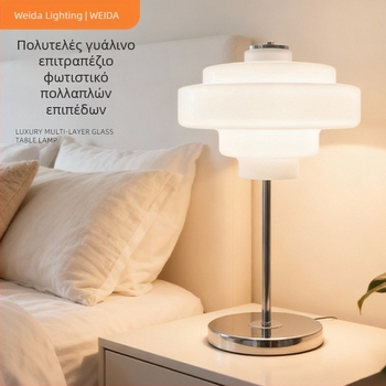 Νορδικός σχεδιαστής, πολλαπλών επιπέδων λαμπτήρας τραπεζιού από γυαλί σε απόχρωση cream candy καφέ για σαλόνι, ξενοδοχείο, πανδοχείο και εστιατόριο · στυλ mid-century · διακριτικός πολυτελής φωτισμός