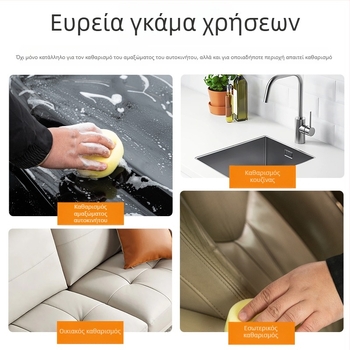 Κύκλος σφουγγαριού γυαλίσματος για εσωτερικό αυτοκινήτου, δερμάτινος καναπές και παπούτσια, συμπαγής τετράγωνη πάστα καθαρισμού