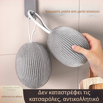 Νέα Μεγάλη Σφαίρα από Ανοξείδωτο Ατσάλι με Λουράκι Κρεμάσματος – Καθαριστικό Κουζίνας για Ποτήρια και Κατσαρόλες
