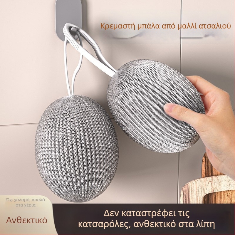 Νέα Μεγάλη Σφαίρα από Ανοξείδωτο Ατσάλι με Λουράκι Κρεμάσματος – Καθαριστικό Κουζίνας για Ποτήρια και Κατσαρόλες