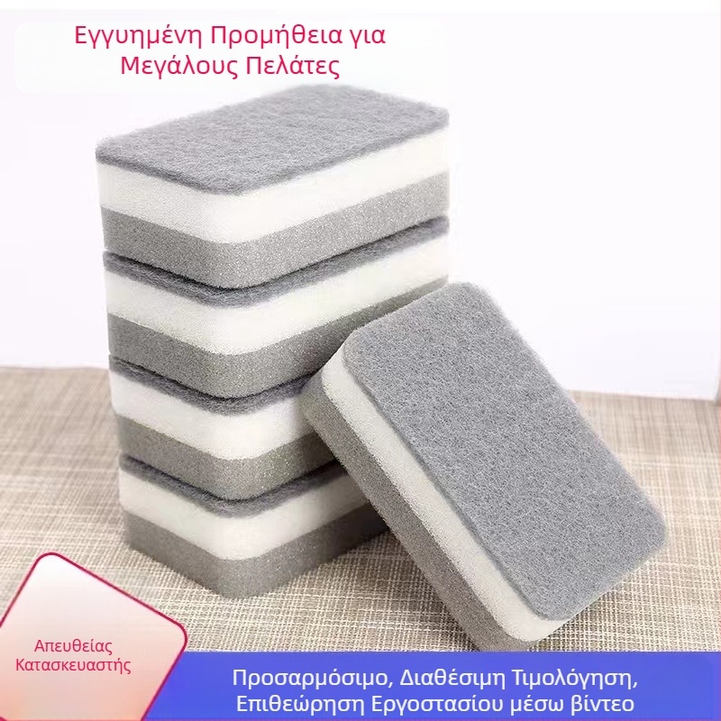 Διπλής όψης σφουγγάρι πλυσίματος πιάτων, γκρι-λευκό, κουζίνας