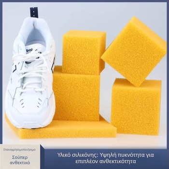 Μπλοκ σφουγγαριού υψηλής πυκνότητας για πλύσιμο παπουτσιών σε πλυντήριο, βούρτσα σιλικόνης για λεκέδες