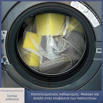 Μπλοκ σφουγγαριού υψηλής πυκνότητας για πλύσιμο παπουτσιών σε πλυντήριο, βούρτσα σιλικόνης για λεκέδες