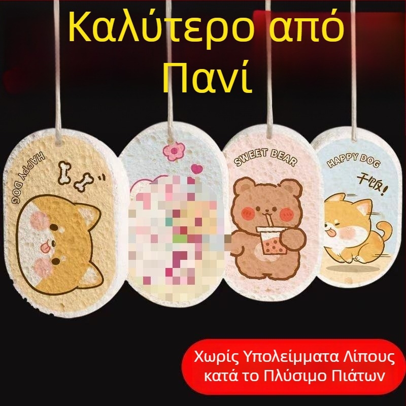 Μεγάλο σφουγγάρι από ξύλινο πολτό για πλύσιμο πιάτων και κατσαρολών, χωρίς λιπαρότητα, απορροφητικό ύφασμα συμπιεσμένο που διογκώνεται όταν βραχεί