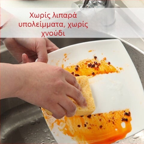 Σφουγγάρι πλυσίματος πιάτων από ξυλοπολτό και βαμβάκι — μαγικό τρίψιμο για κατσαρόλες και κουζίνα, απορροφητικό καθαριστικό σκούπισμα