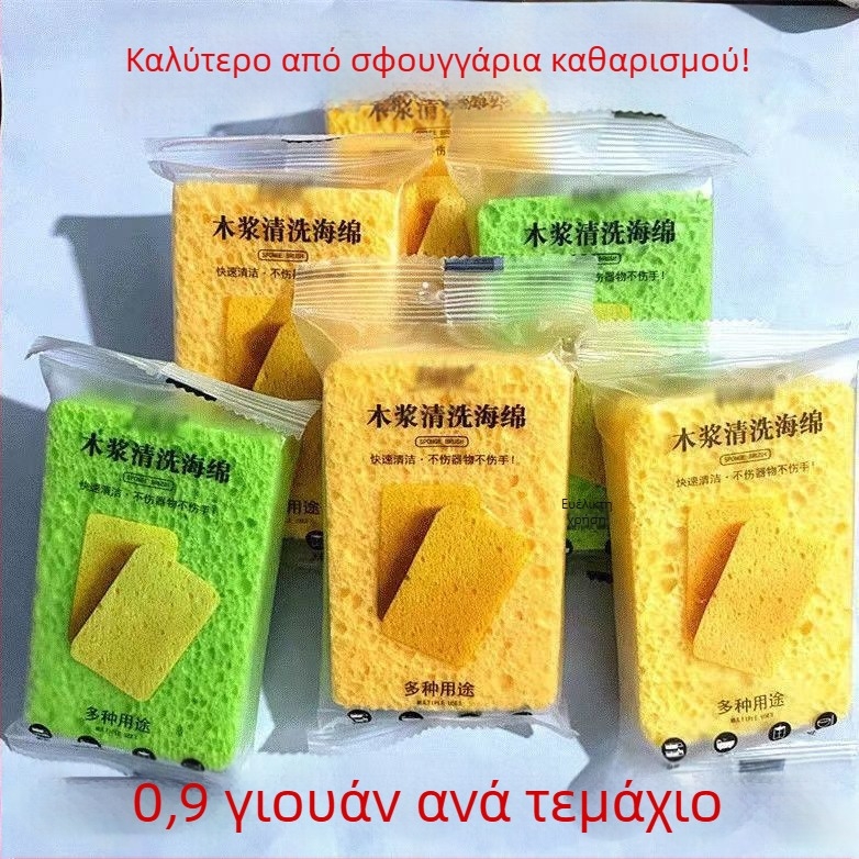 Σφουγγάρι πλυσίματος πιάτων από ξυλοπολτό και βαμβάκι — μαγικό τρίψιμο για κατσαρόλες και κουζίνα, απορροφητικό καθαριστικό σκούπισμα