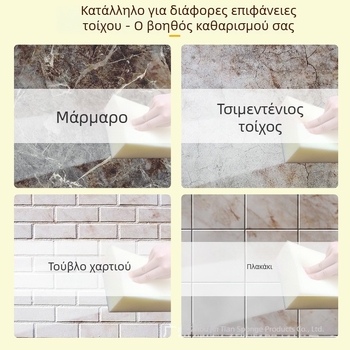 Μπλοκ σφουγγαριού υψηλής πυκνότητας για τον καθαρισμό εξωτερικών πλακιδίων τοίχου – Μεγάλο απορροφητικό σφουγγάρι καθαρισμού αυτοκινήτου