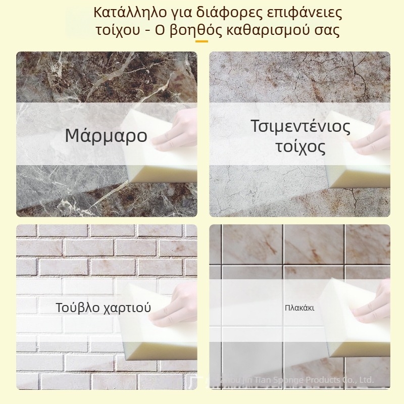Μπλοκ σφουγγαριού υψηλής πυκνότητας για τον καθαρισμό εξωτερικών πλακιδίων τοίχου – Μεγάλο απορροφητικό σφουγγάρι καθαρισμού αυτοκινήτου