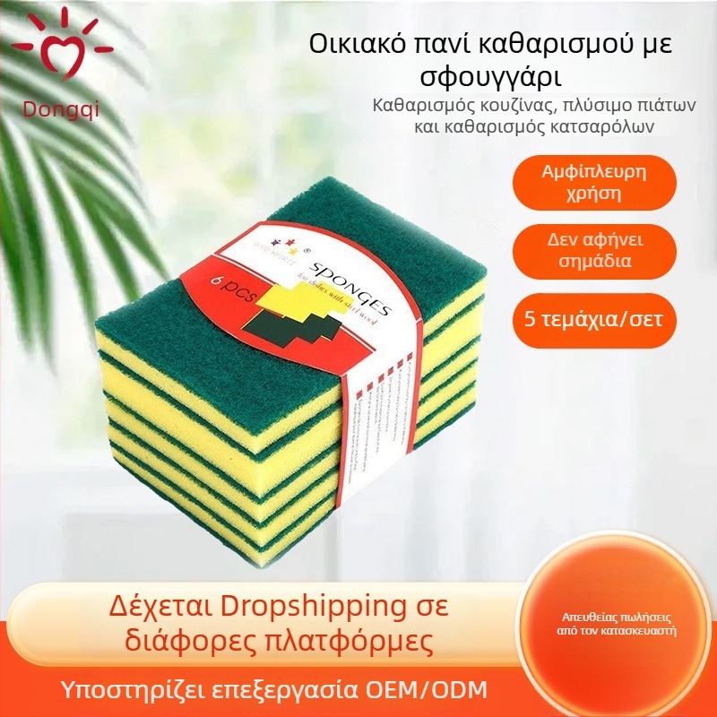 Σετ σφουγγαριών κουζίνας 6 τεμαχίων – υψηλής πυκνότητας, παχιά, μη γρατζουνιστικά για πλύσιμο πιάτων
