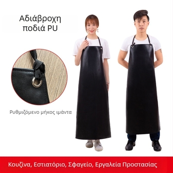 Δερμάτινο ποδιά με εκτύπωση λογοτύπου, αδιάβροχο και ανθεκτικό στα έλαια, επαγγελματικό ποδιά εργασίας για σεφ, μακρύ βιομηχανικό σχέδιο