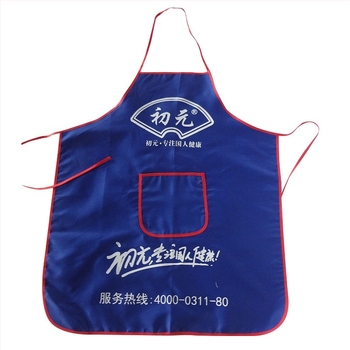 Προσαρμοσμένη ποδιά κουζίνας με λογότυπο – χωρίς μανίκια, αδιάβροχη και ανθεκτική σε λεκέδες