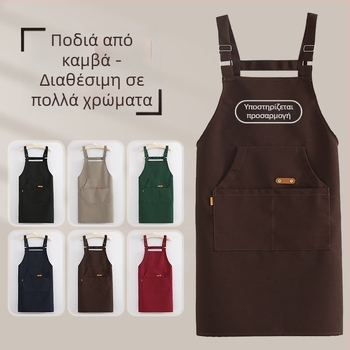 Ποδιά σε κορεατικό στυλ για κατάστημα φρούτων, αναπνεόμενη αντιβρωμική ποδιά εργασίας με εκτύπωση, για οικιακή κουζίνα, μαγαζί milk tea και σαλόνι περιποίησης νυχιών