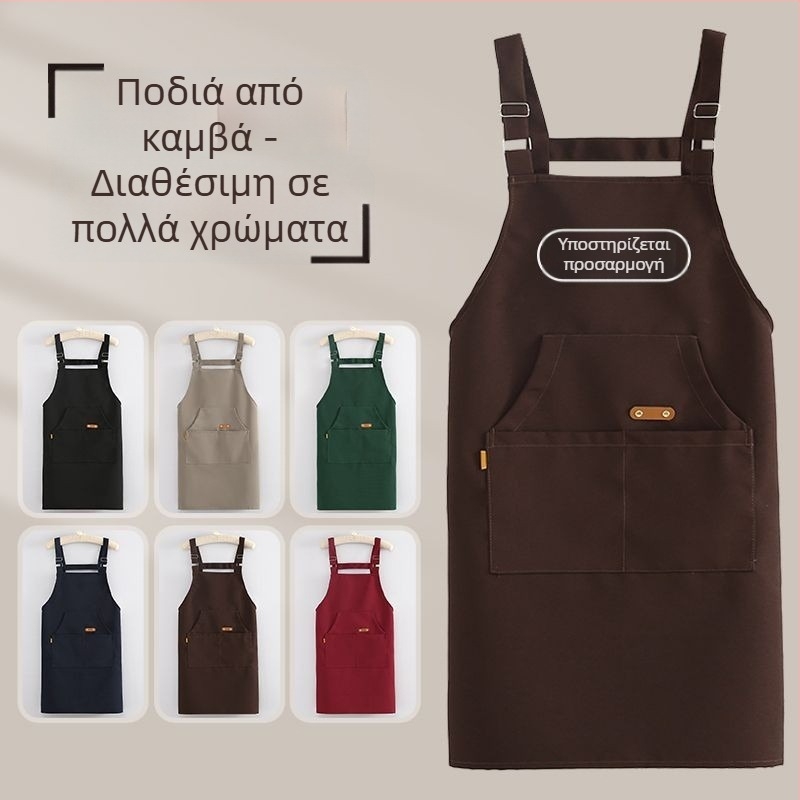 Ποδιά σε κορεατικό στυλ για κατάστημα φρούτων, αναπνεόμενη αντιβρωμική ποδιά εργασίας με εκτύπωση, για οικιακή κουζίνα, μαγαζί milk tea και σαλόνι περιποίησης νυχιών