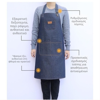 Unisex ποδιά εργασίας από denim καμβά, ανθεκτική στη φθορά, για εστιατόρια, κουζίνα και συγκόλληση