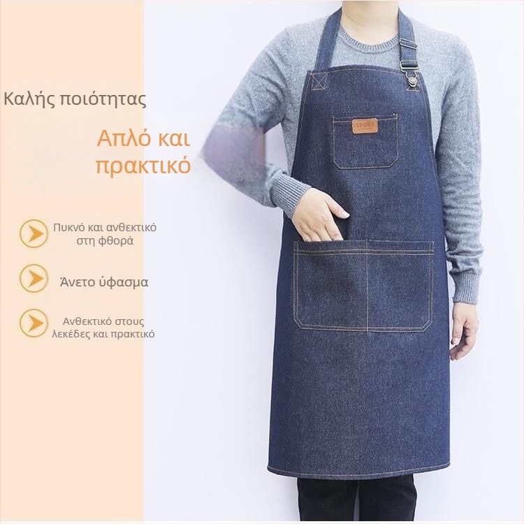 Unisex ποδιά εργασίας από denim καμβά, ανθεκτική στη φθορά, για εστιατόρια, κουζίνα και συγκόλληση