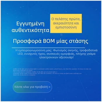 IN5399 Δίοδος Ορθώσεως, Πακέτο MIC D015, Υψηλό Ρεύμα