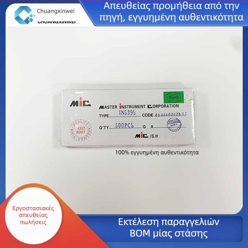 IN5399 Δίοδος Ορθώσεως, Πακέτο MIC D015, Υψηλό Ρεύμα
