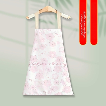 Ποδιά σειράς Sakura, αδιάβροχη για κουζίνα, μοντέρνα χωρίς μανίκια για μαγείρεμα, πολυεστέρας