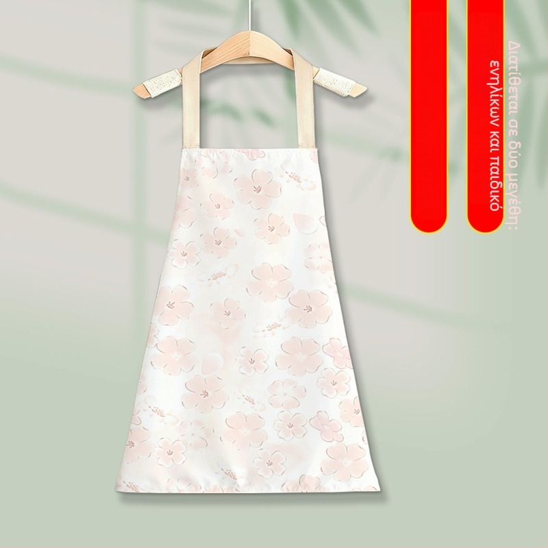 Ποδιά σειράς Sakura, αδιάβροχη για κουζίνα, μοντέρνα χωρίς μανίκια για μαγείρεμα, πολυεστέρας