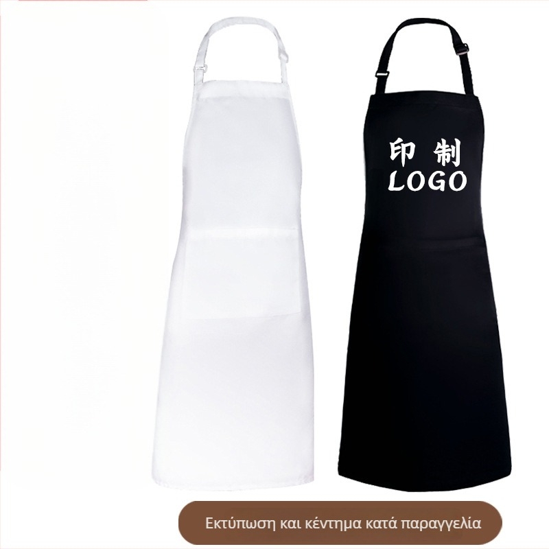 Νέο αδιάβροχο ποδιά χωρίς μανίκια με προσαρμοσμένο λογότυπο για οικιακή κουζίνα και catering