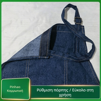 Μονόπλευρη τζιν ποδιά, χωρίς μανίκια, πολυεστέρας, ένα μέγεθος, μοντέρνο μινιμαλιστικό στυλ για καφετέριες και καταστήματα τσαγιού με γάλα