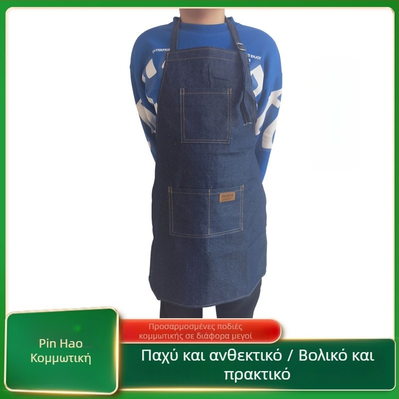 Μονόπλευρη τζιν ποδιά, χωρίς μανίκια, πολυεστέρας, ένα μέγεθος, μοντέρνο μινιμαλιστικό στυλ για καφετέριες και καταστήματα τσαγιού με γάλα