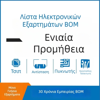 MIC GW διόρθωτης διόδος 1N5401, 3A, 100V, DO-27, για LED τροφοδοτικά