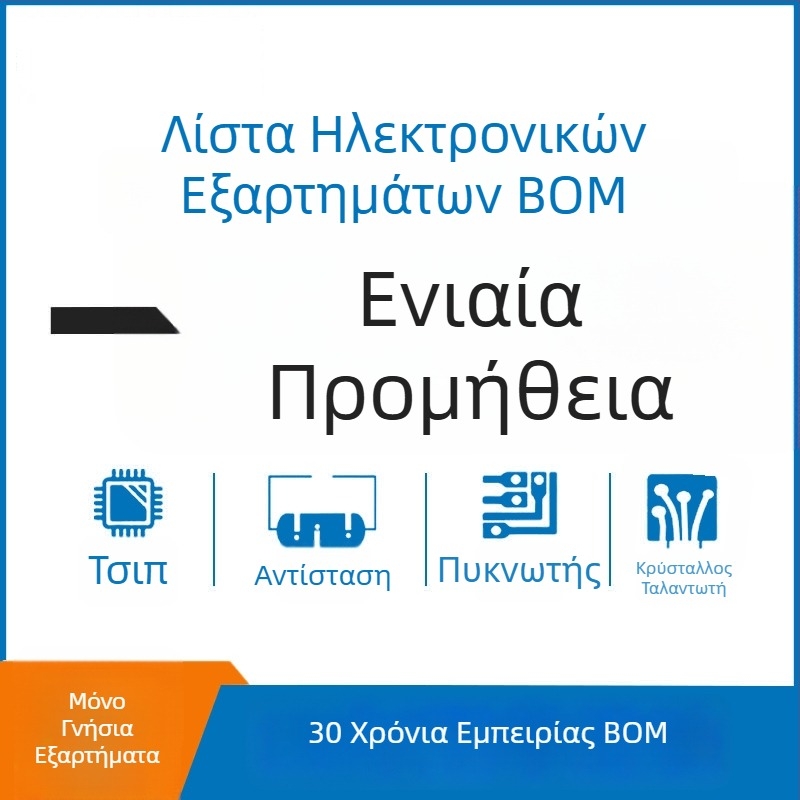 MIC GW διόρθωτης διόδος 1N5401, 3A, 100V, DO-27, για LED τροφοδοτικά