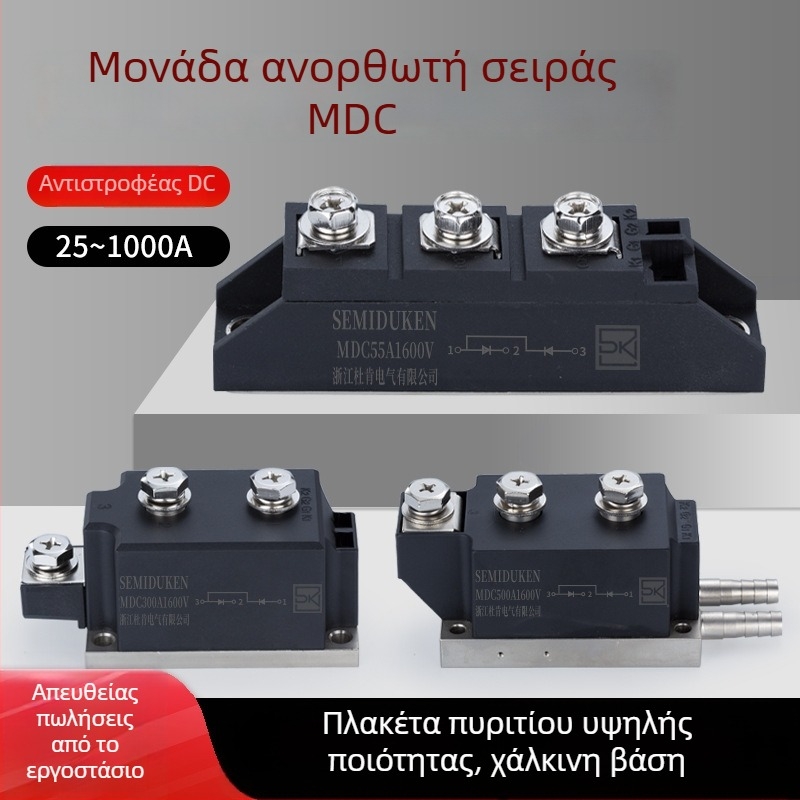 Μονάδα διόρθωσης σωλήνα MDC200A1600V για τον έλεγχο DC κινητήρα