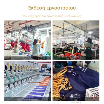 Ποδιά με προσαρμοσμένο λογότυπο - Αδιάβροχο PVC, χωρίς μανίκια, ένα μέγεθος, Μοντέρνος μινιμαλιστικός στυλ, Χρώμα κατά παραγγελία