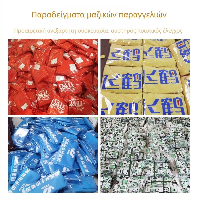 Ποδιά με προσαρμοσμένο λογότυπο - Αδιάβροχο PVC, χωρίς μανίκια, ένα μέγεθος, Μοντέρνος μινιμαλιστικός στυλ, Χρώμα κατά παραγγελία