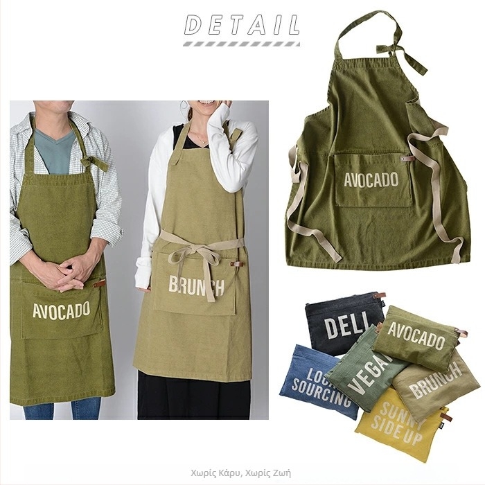 Ποδιά από 100% βαμβάκι με προσαρμόσιμο λογότυπο, λαιμό halter, ρυθμιζόμενη μέση, καρό με μοτίβ Cashew Flower, για καφετέριες και καταστήματα τσαγιού