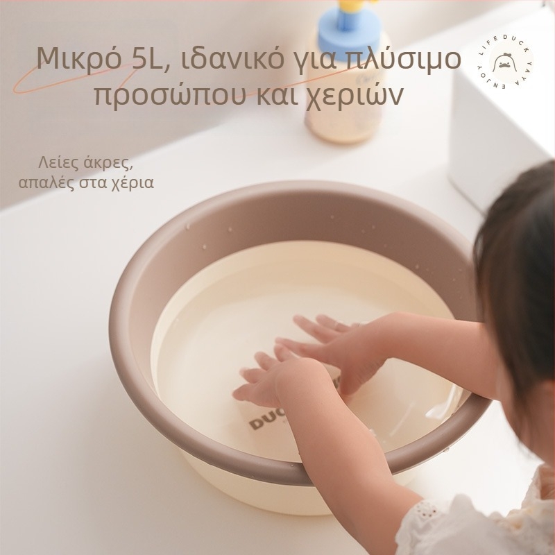 Πλαστική λεκάνη πλυσίματος για οικιακή χρήση, κατάλληλη για μωρά και παιδιά, με παχιά τοιχώματα