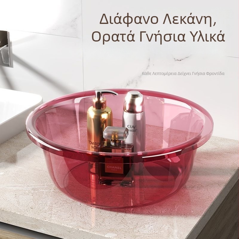 Διάφανη πλαστική λεκάνη με παχύτερο πάτο, 32 cm, κατάλληλη για το πλύσιμο μωρών, ρούχων σε φοιτητικό κοινόβιο, το πλύσιμο λαχανικών και ποδιών, οικιακή χρήση