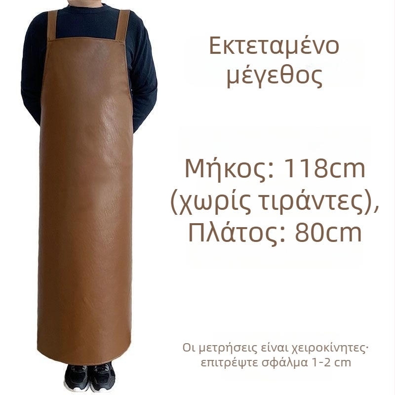 PU δερμάτινη ποδιά με ιμάντες για ενήλικες, αδιάβροχη και ανθεκτική στο λάδι, μαλακή δερμάτινη ποδιά κουζίνας για γυναίκες, οικιακή εργασία, ποδιά ψαρέματος για άνδρες